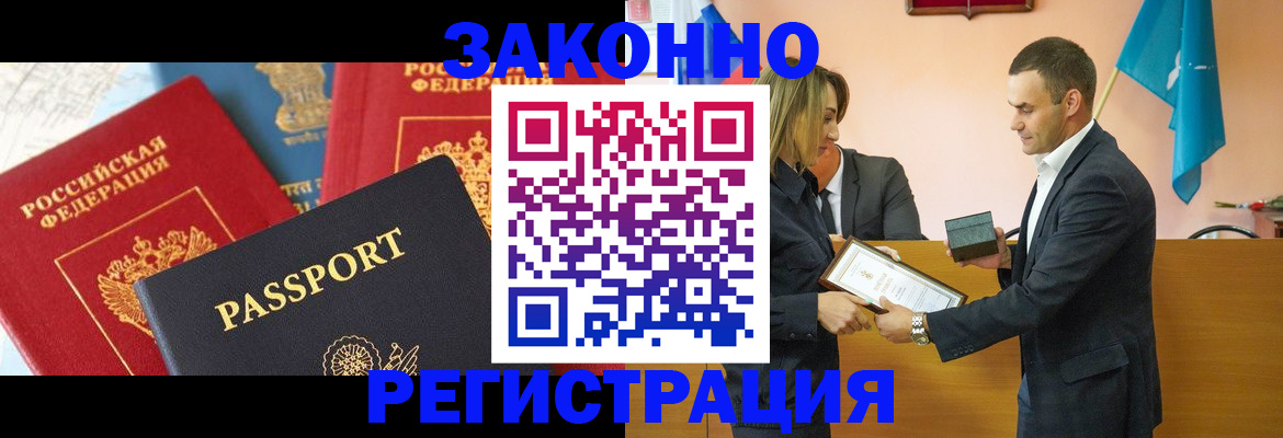 регистрация для школы в Саяногорске